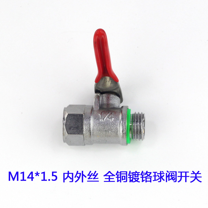 打药机开关 三缸柱塞泵打药机止水阀门 高压管药管药泵球阀开关