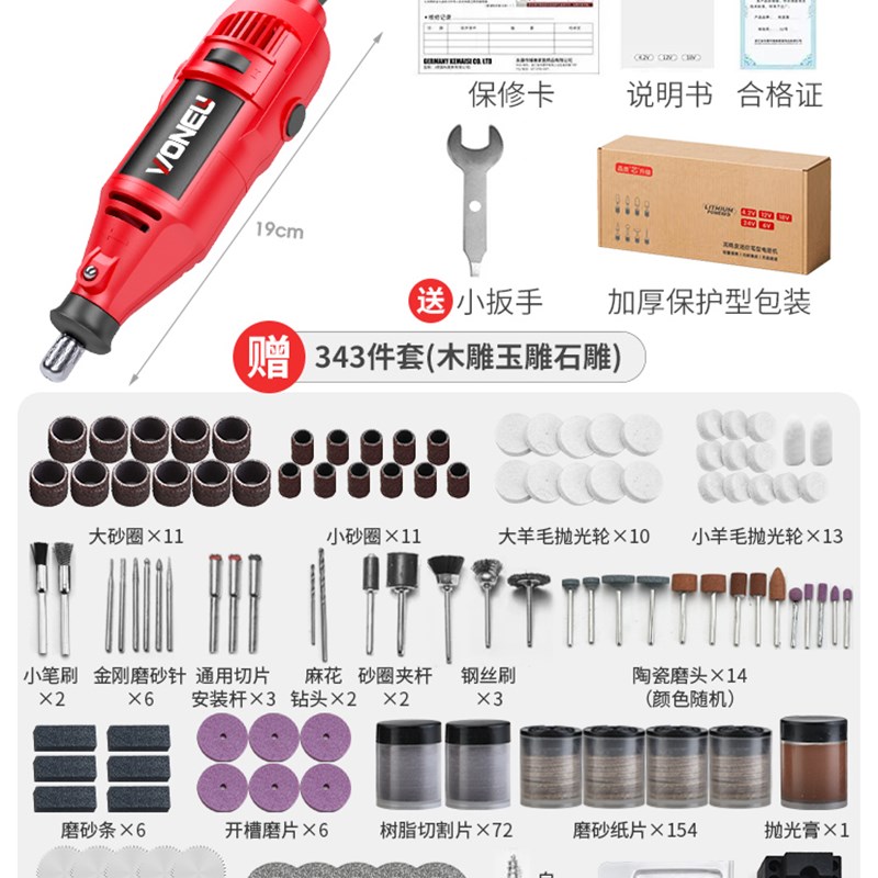 电磨机小型手持大功率打磨机玉石切割打磨抛光神器小电钻雕刻工具