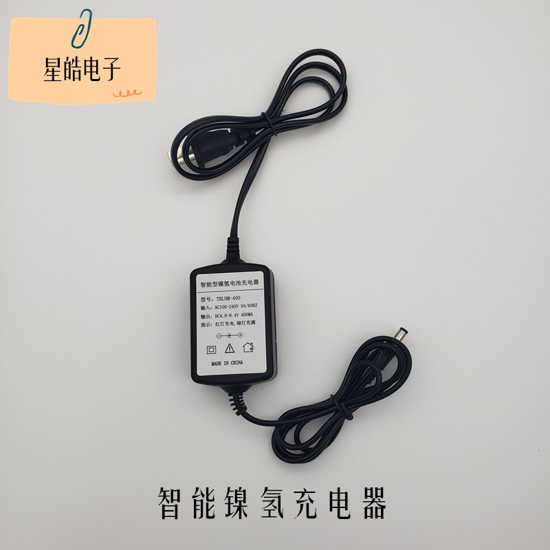 北京博飞通立DJD2-J电子经纬仪DJD充电电池盒6V2000mWAh毫安充电