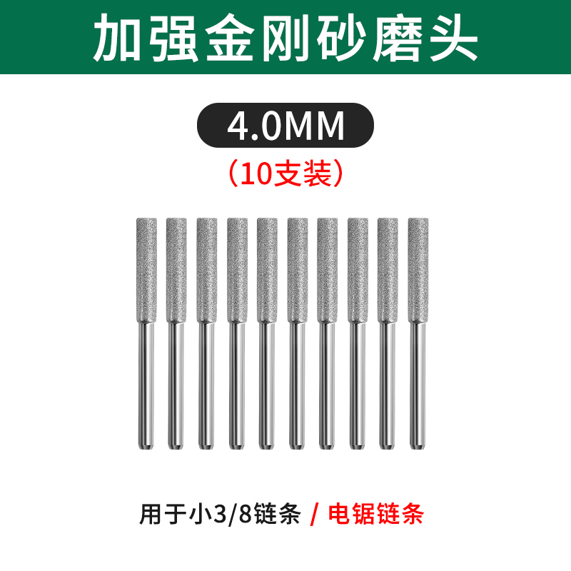 磨链机电动磨链条机器电锯油锯链条磨链器电动锉刀迷你手持电磨机