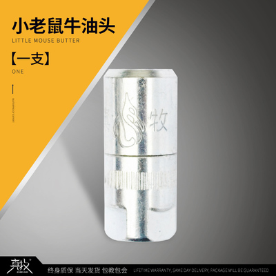 真牧防水补漏e注浆机高压表管牛油头嘴料桶开关组阀门泵浦配件大