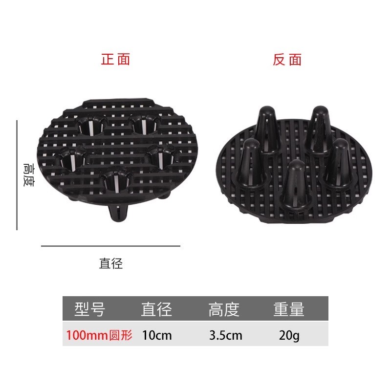 圆形花盆控根垫片底孔垫网防烂根底托垫神器支架透气托架防漏土