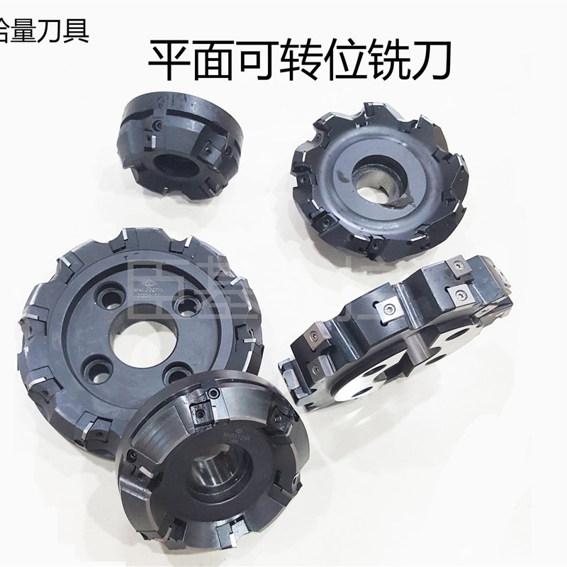 正宗哈量45平装可转位面铣刀盘MXD1100R-5 SPKN1203AD