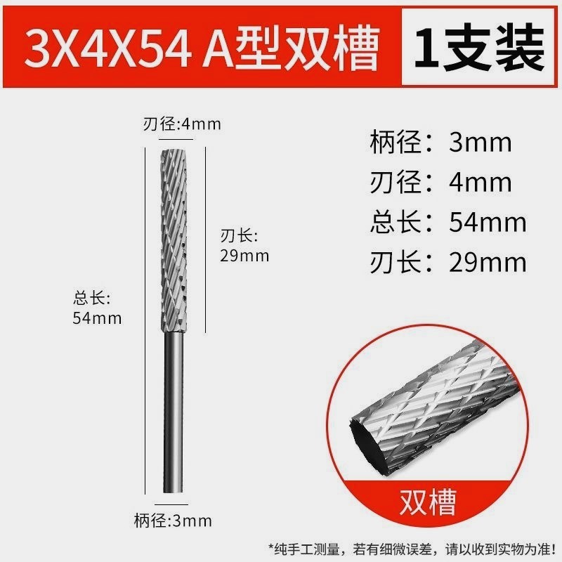 德国进口速钢旋转锉刀内磨头硬质合金磨头电动钻头木材金属磨