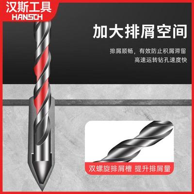 汉斯偏心钻头加长款300mm