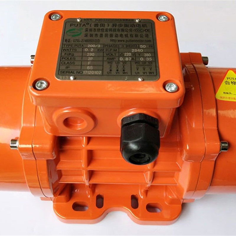 普田三相异步振动电机220V3y80V强震型震动马达直线筛料仓振实仓