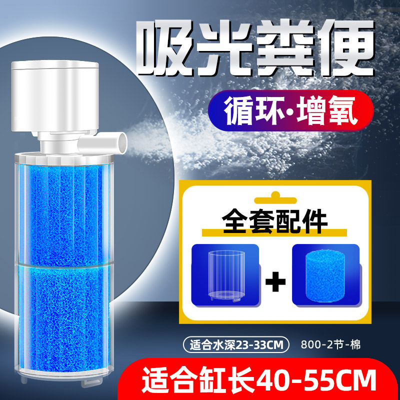 鱼缸氧气泵过滤器加氧过滤一体三合环一系统水循泵小型鱼缸水泵。