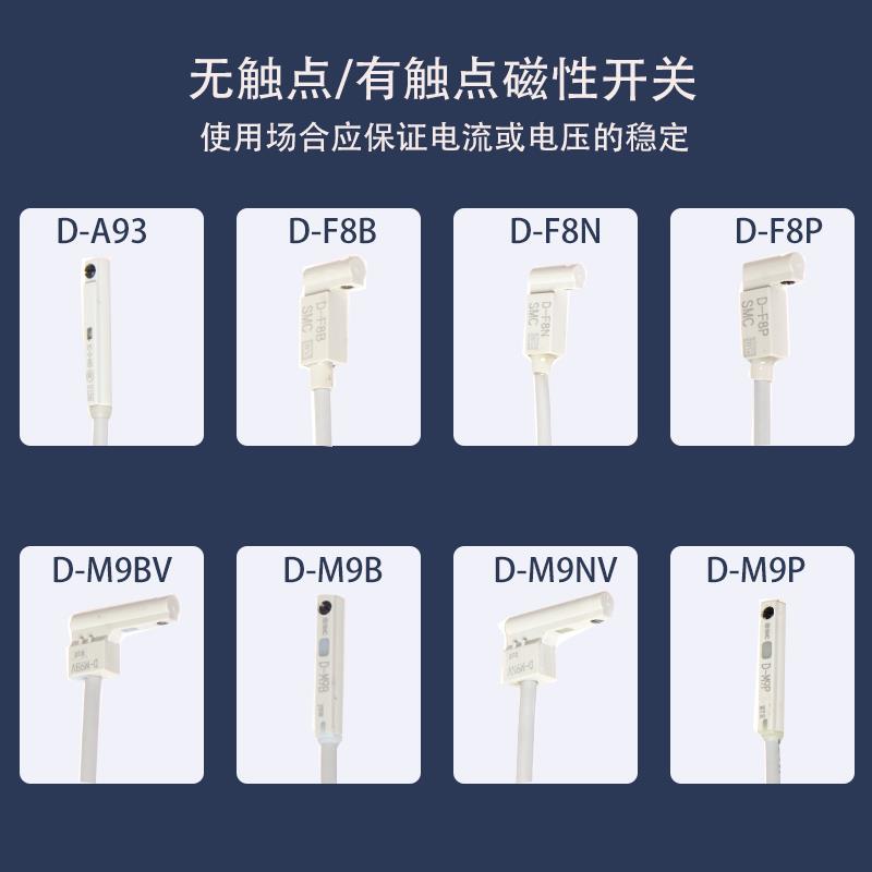 气缸磁性感应器CS1-J/F/U二线三线接近开关D-A93 D-M9B CMSG DMSG