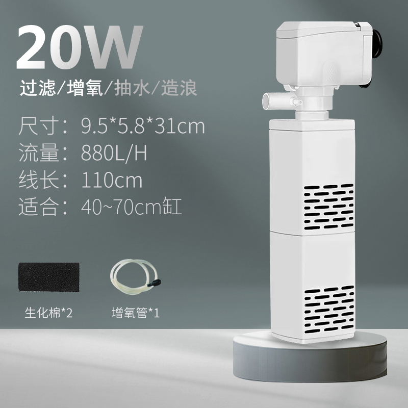 鱼缸过滤器三合一过滤泵养鱼循环水系统小型氧气泵内置水族箱静音