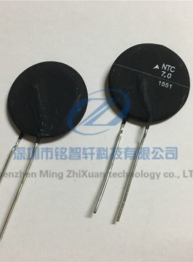 原装 直插 B57127P709M301 x丝印 NTC7.0 热敏电阻 7R欧 17A 31MM