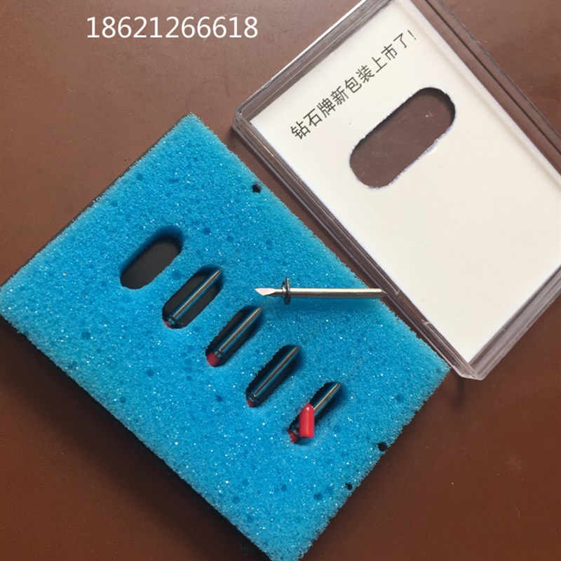 纸样刀鞋样版切割机刀片绘图机刀头服装切割机钨钢刀片斯米特刀头