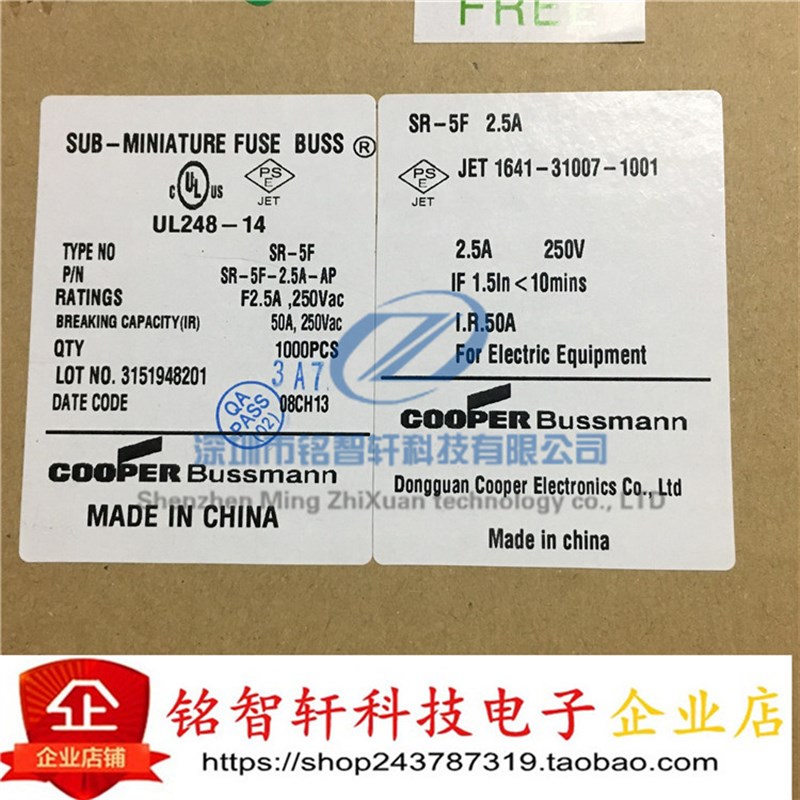 SR-5F-2.5A-AP 带引线的保险丝 2.5A 25L0V 圆柱 快熔的 黑色 原