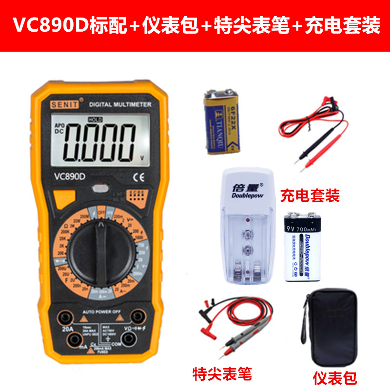 多功能电工数字多用表防烧s智能电子测试表VC890D家用高精度万用