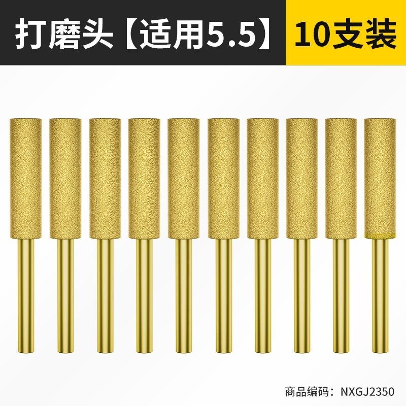 油锯链条锉电锯打磨器金刚石磨头手持伐木锯磨链器电动机用挫刀头