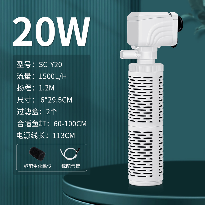 鱼缸过滤器三合一过泵滤养鱼循环水系统小型氧气泵内置水族箱静音