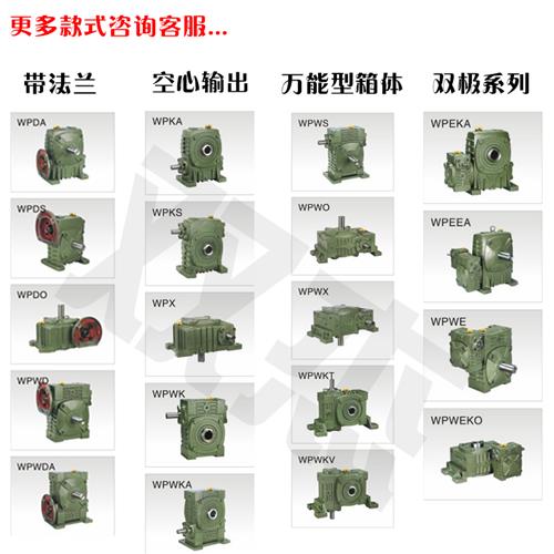 WPA减速机蜗轮蜗杆减速器607080100齿轮箱小型涡轮波箱变速箱