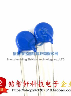 压敏电阻aS10K11 S10K17 S10K30 S10K40 S10K130 S10K150 S10K385