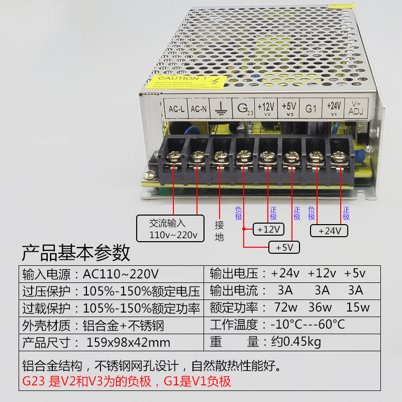 220v转5v12v24pv开关电源双输出多路直流三电压组合3a5A稳压机床