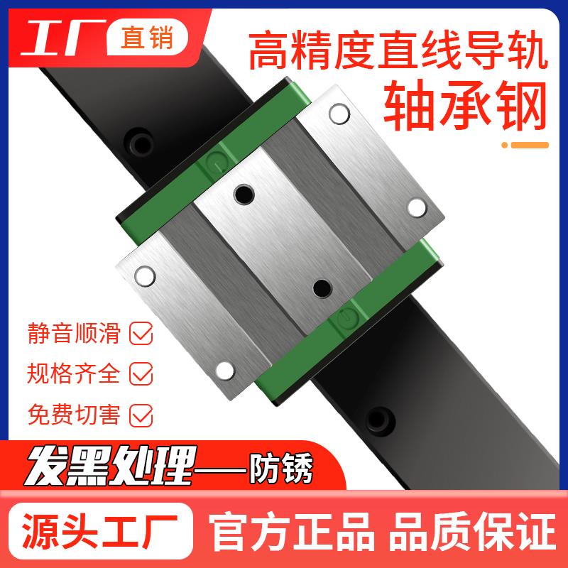 WE国产直线滑轨H17CA/235