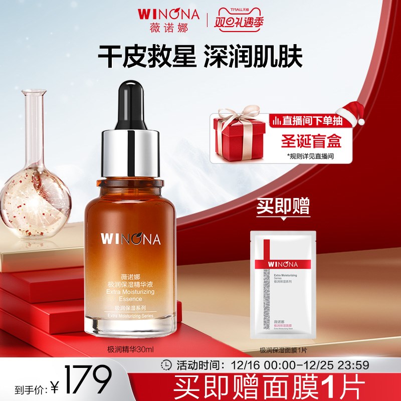 祛痘次抛精华液收缩毛孔粗大修护刷面部水杨酸果酸去痘印粉刺闭口