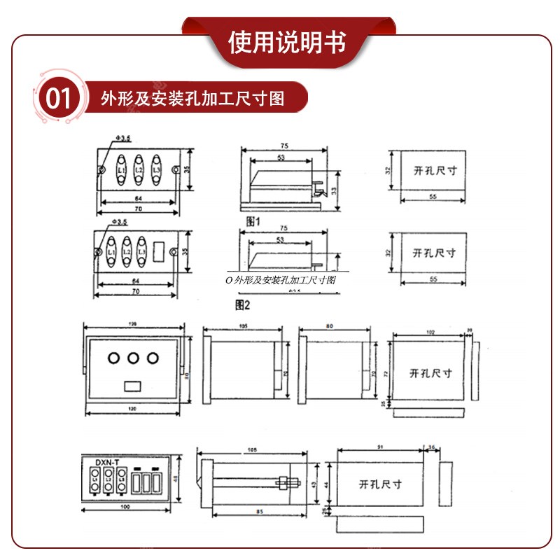 DXN-T/Q户内高压带电显示器带电显示F装置 带核相/自检式6-35KV