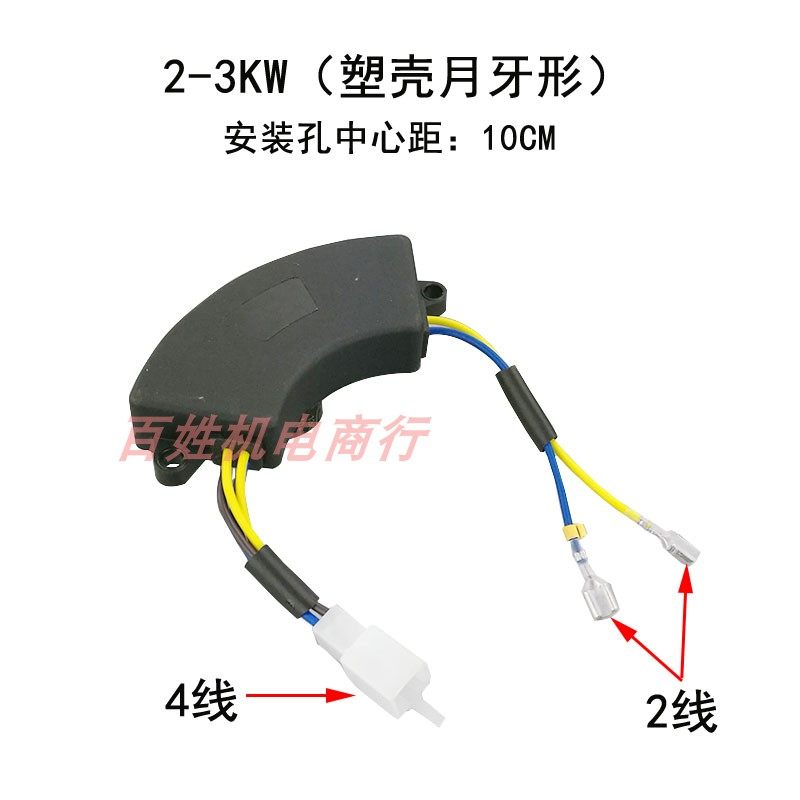 汽 柴油发电机配件2/3kw5/v6.5/8千瓦单项三相调压器avr整流稳压