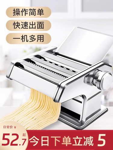 家庭用面条机小型多功能压面机手动擀面机制面全自动饺子馄饨皮机