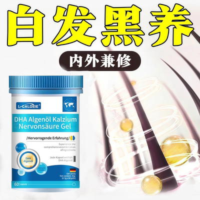 维安维生素d3 飞维安维生素b青少年白发掉发男女滋养抖音同款