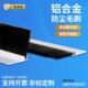 热销铝合金条刷工业用防尘毛刷条机柜机床挡水刷子门底密封毛刷条