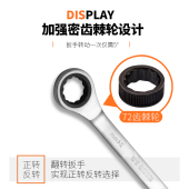 热销棘轮扳手快速扳手两用梅花开口双向自动汽修五金工具套装 省力