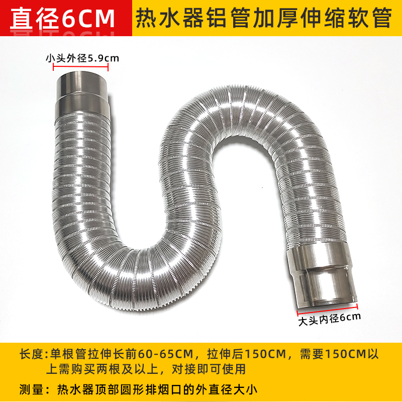 热销全钢加厚不锈钢波纹管燃气热水器排烟管排气管50-60-70-80-90