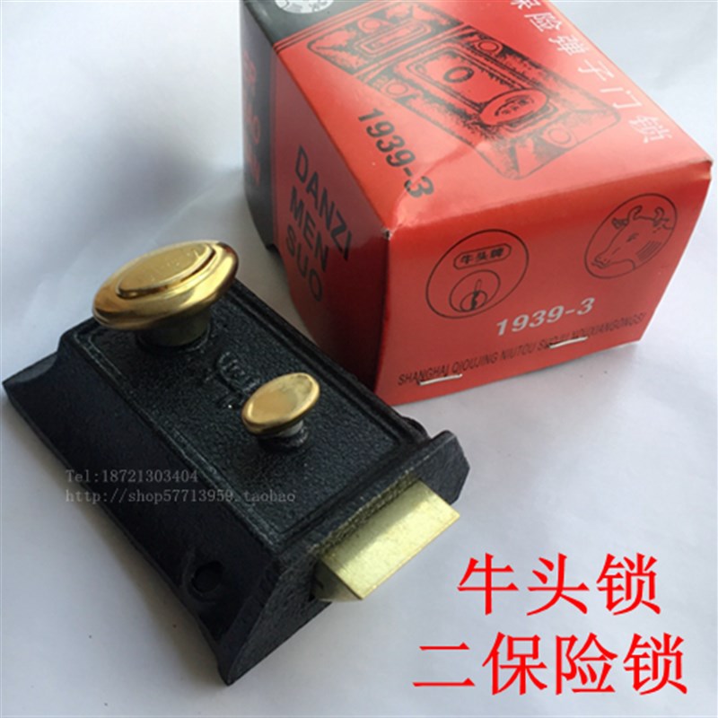 热销双保险牛头锁老式房门锁牛头牌弹子门锁外装门锁牛头二保险锁