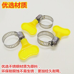热销不锈钢带手柄喉箍卡子管夹抱箍水管固定器卡箍煤气软管锁紧扣