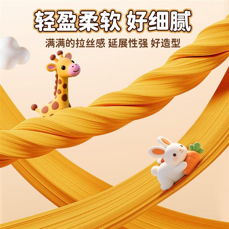 热销超轻土儿童36色彩泥橡皮泥手提盒装黏土幼儿园diy小学生手工