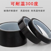 热销黑色特氟龙胶带高温胶带高温布铁氟龙特芙蓉耐高温胶带真空机