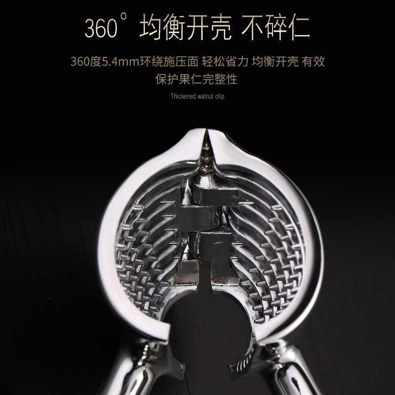 热销ACLEN特厚核桃夹子家用剥山核桃榛子剥壳神器开坚果工具钳子