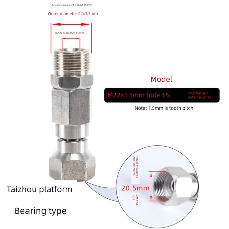 热销耐用不锈钢轴承防打结旋转接头高压水管水枪防打结洗车美容工