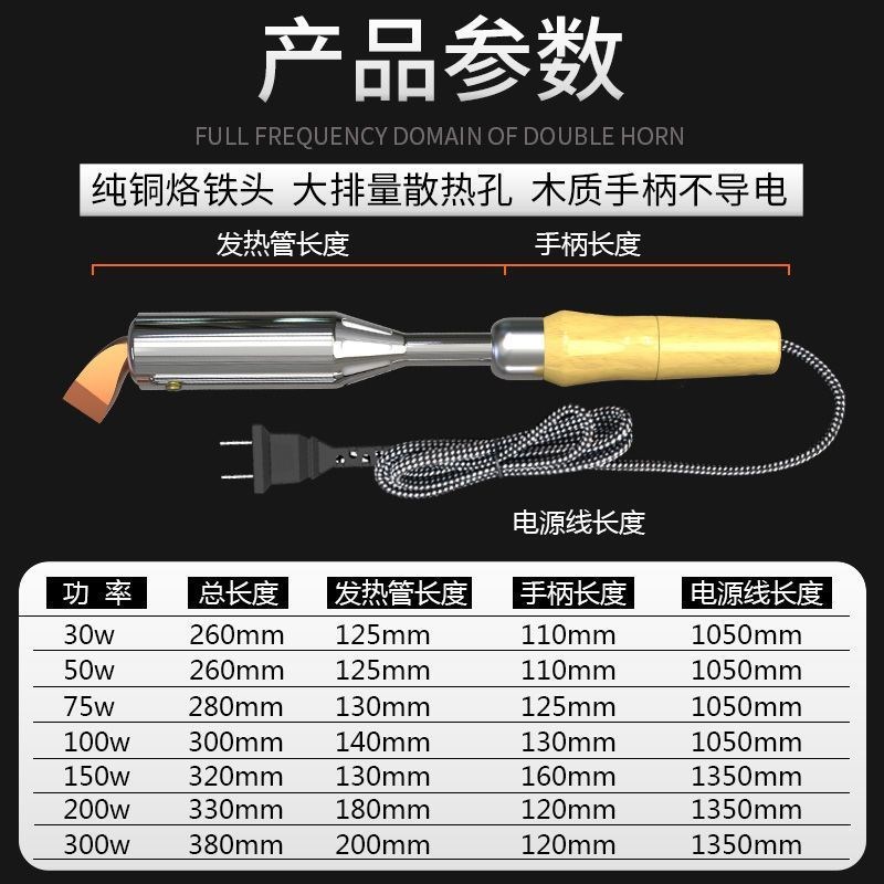 热销新疆大功率木柄电烙铁家用多功能焊锡枪铬铁洛铁100W150W200W