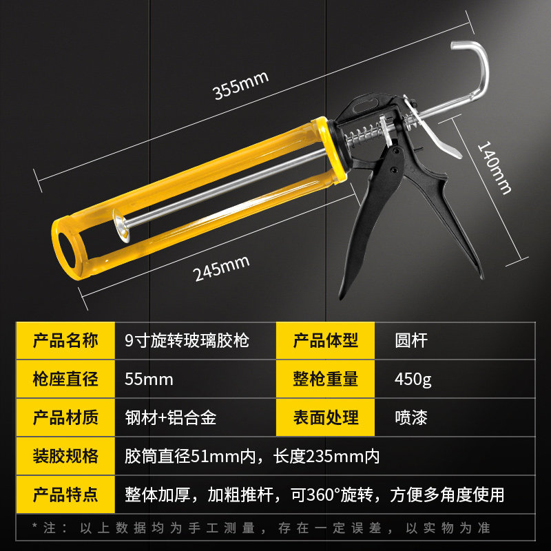 热销玻璃胶枪打结构胶玻璃胶的抢专业通用型家用省力免钉手动打胶