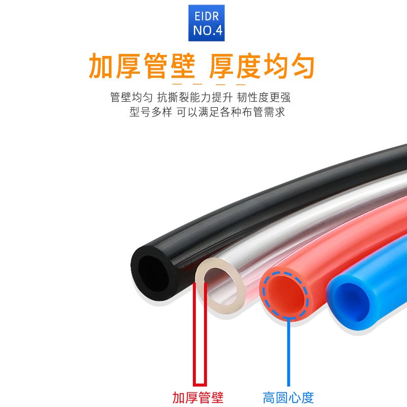 热销PU12X8高压气管软管气动空压机4/6/8/10/12/14/16mm透明气线