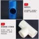 热销PVC线管三通3分16 4分20穿红色蓝色国标加厚司令箱三通接头件