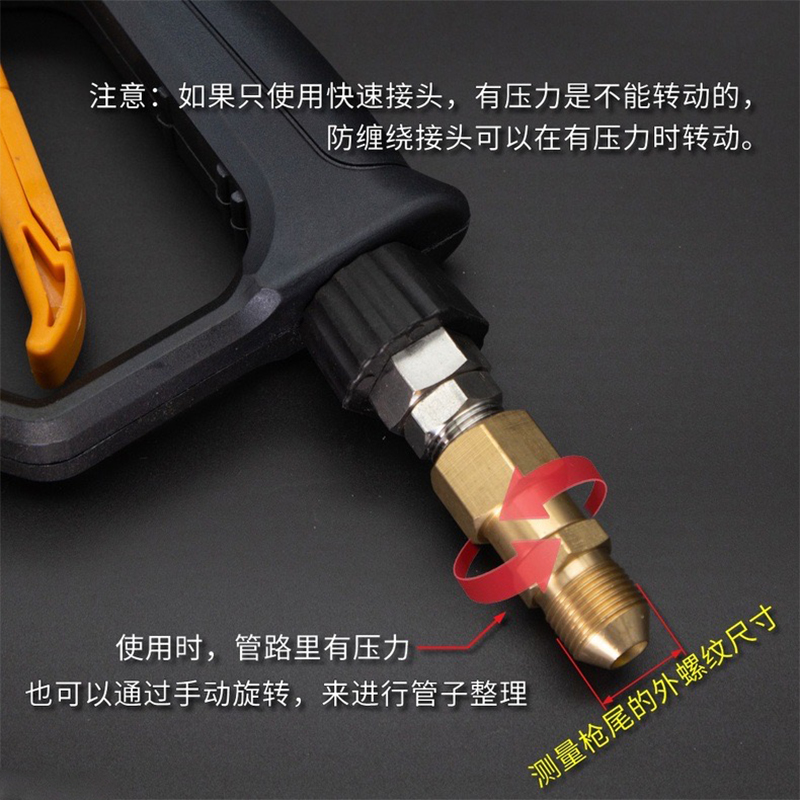 热销高压清洗车机水枪尾部水管防缠绕万向旋转接头黄铜M14M18M22/