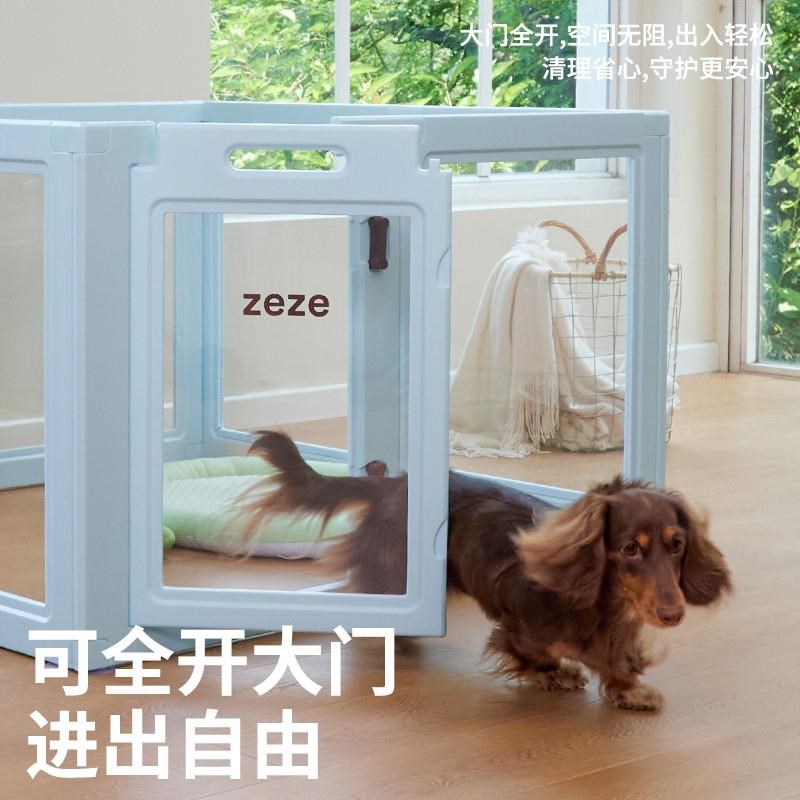 热销zeze亚克力狗狗围栏笼子宠物室内防护栏中小型兔子犬透明狗狗
