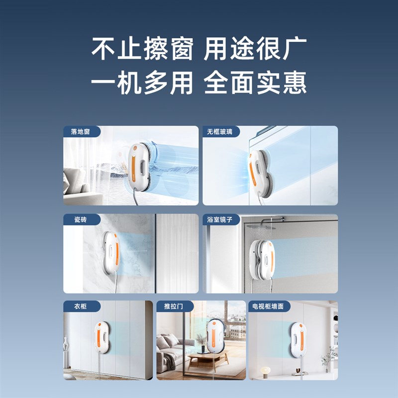 热销洒拖派0Lite智能喷水擦移动式空调器人自动擦玻璃擦窗户神器
