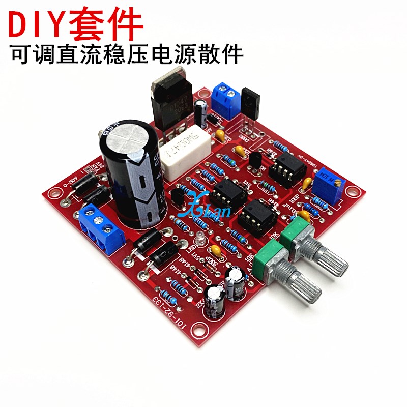 热销0-30V 2mA-3A可调直流稳压电源 实验室电源 短路限流保护 DIY