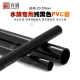 热销黑色PVC水管鱼缸水管塑料管饮用水管材周转箱底滤管子20