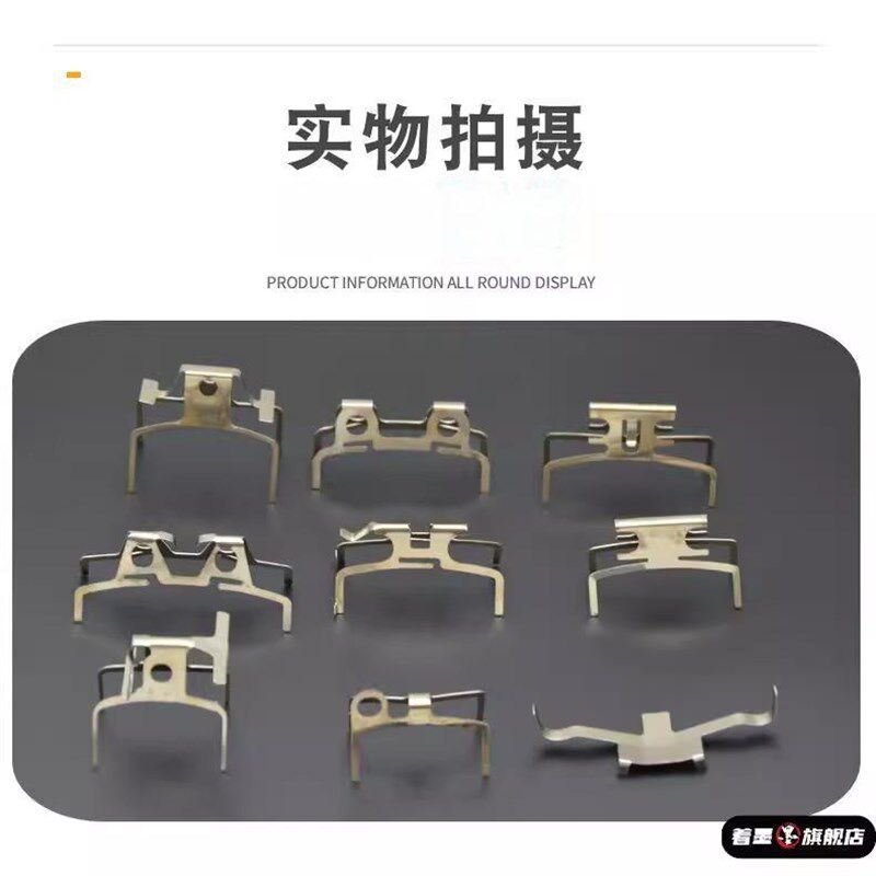 热销电动车电摩碟刹下泵配件卡钳卡簧自动分离器刹车片弹簧碟刹片