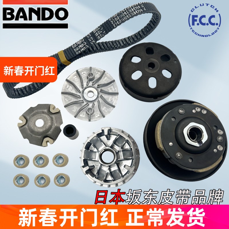 热销钱江QJ150T-23E 鸿150ADV传动皮带轮驱动盘离合器坂东米其林