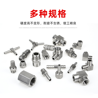 热销304不锈钢穿板宝塔接头 气管软管胶管穿墙直通气嘴水箱隔板倒