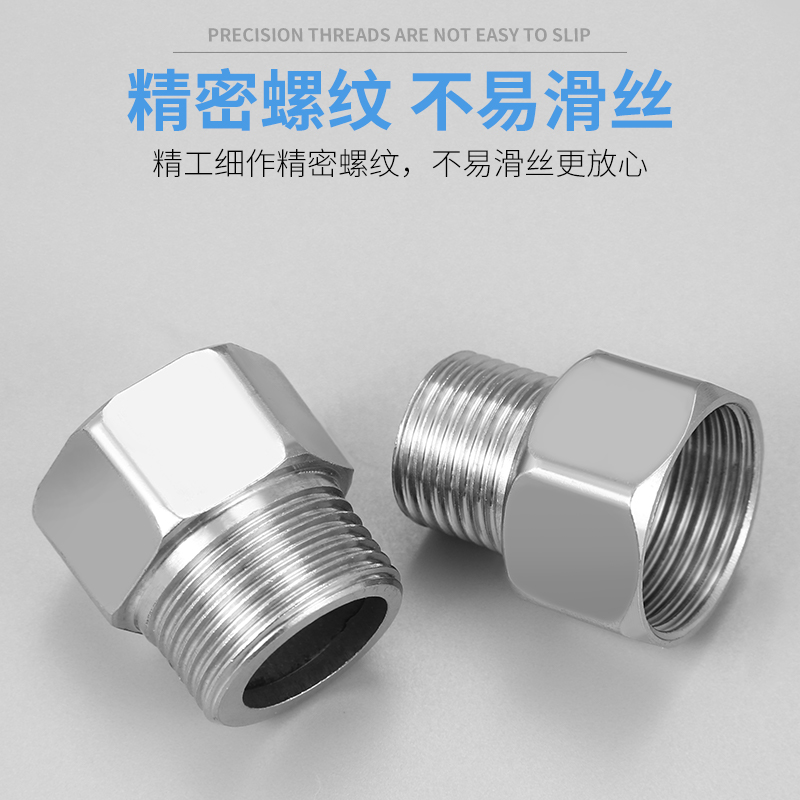 热销不锈钢内外丝接头加长延长水管配件4分直接6分变四分加厚对丝